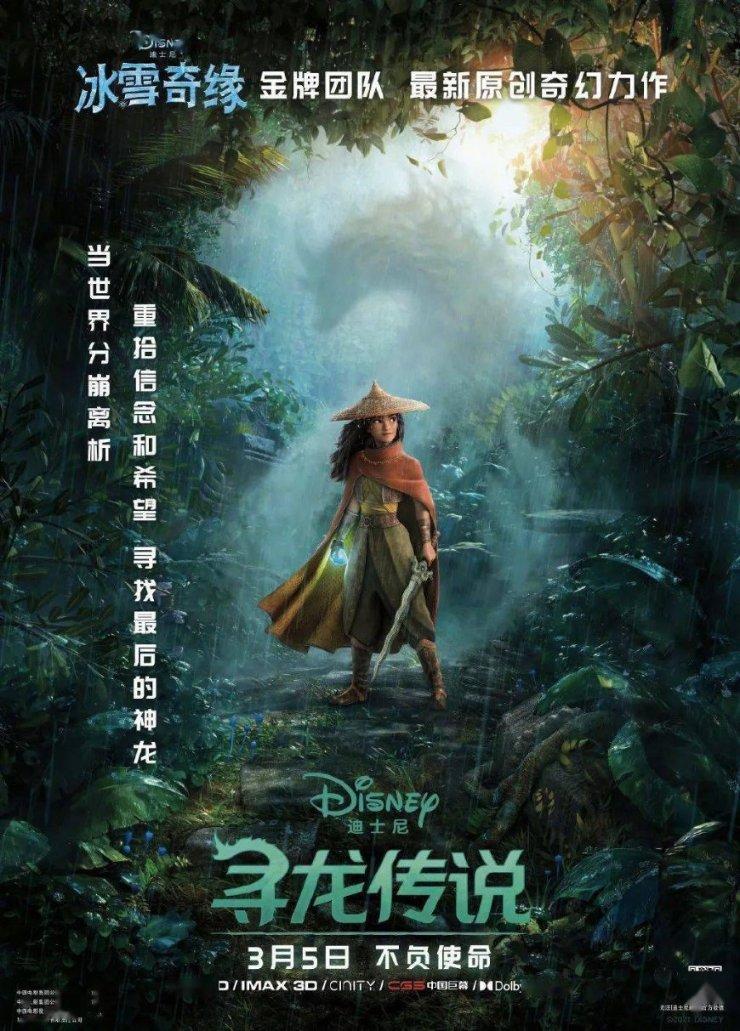 强大的狮子拼图